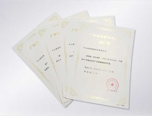 廣東高新技術(shù)產(chǎn)品